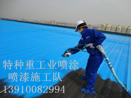 定南包括彩钢瓦喷漆翻新（